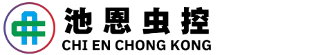 成都池恩环境科技有限公司